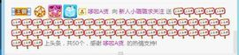 璐璐已换号播哈主播照片