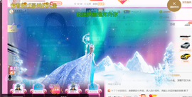 ━☆简希づ休息中主播照片