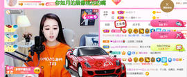 ━☆简希づ休息中主播照片