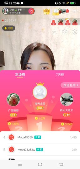 小芳，🌸减肥打卡主播照片
