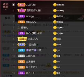 九公主99主播照片