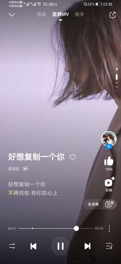 柔月娇花主播照片