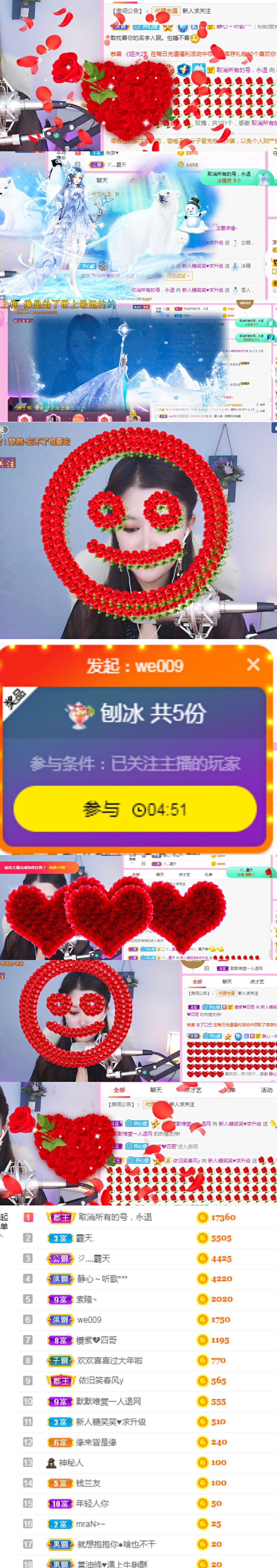 糖笑笑゛等风也等伱的图片