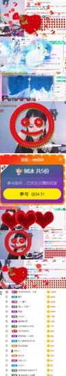 糖笑笑゛等风也等伱的图片