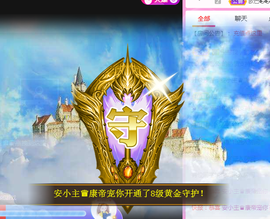 ✨安安✨……主播照片