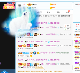 王祖贤x主播照片