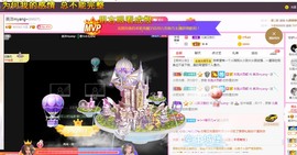 美洋Myang~主播照片