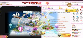 美洋Myang~主播照片