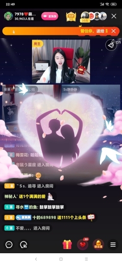 厄洛斯💗7978主播照片