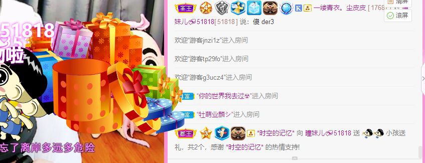 曈妹儿💜51818的图片
