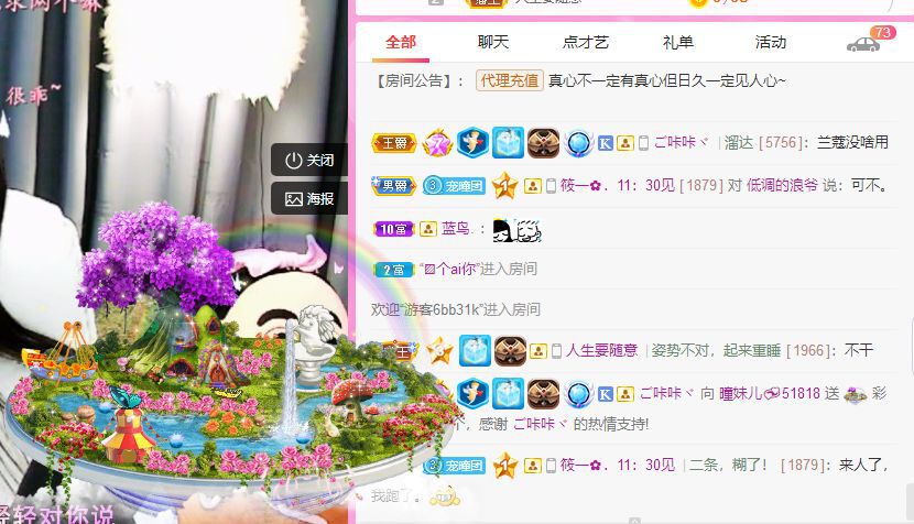 曈妹儿💜51818的图片