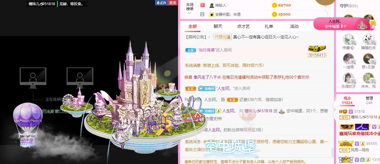 曈妹儿💜51818的图片