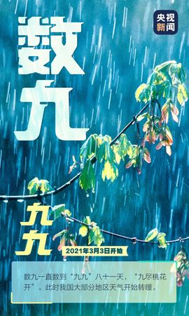 超持久“桑拿天”来了主播照片