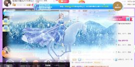 嘿暂离主播照片