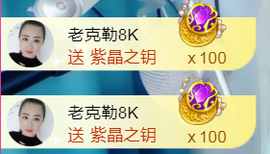 曼娜丽莎主播照片