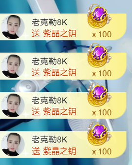 曼娜丽莎主播照片