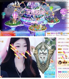 萌小喵❤️主播照片