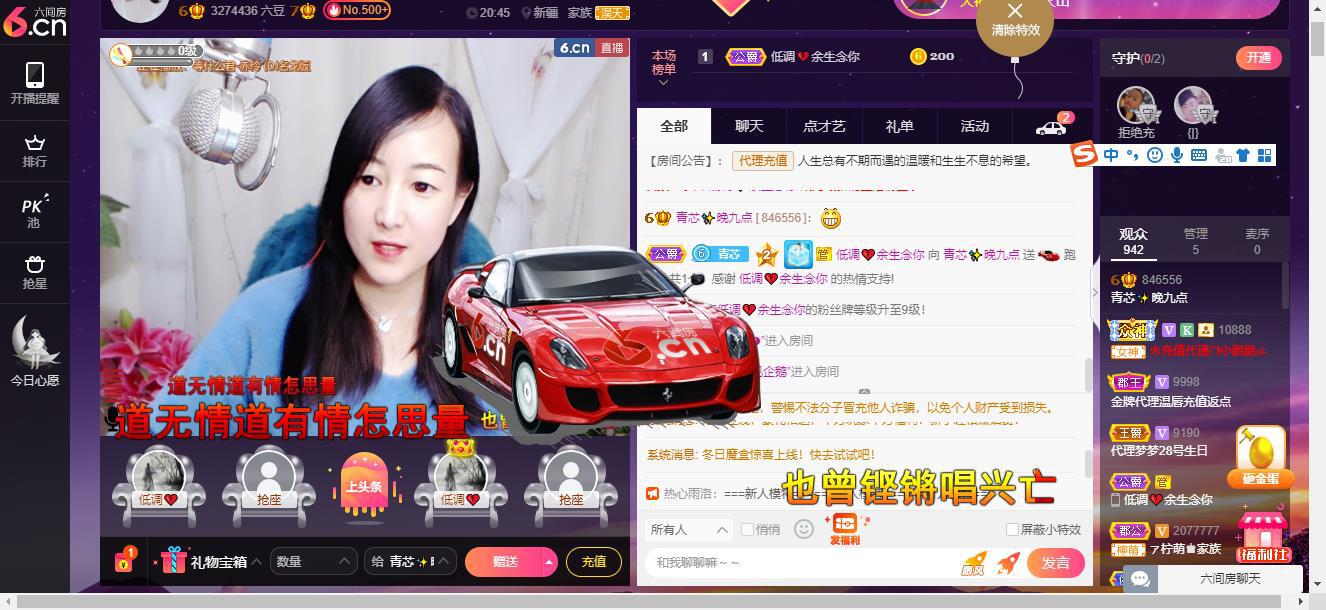 青莲退啦的图片