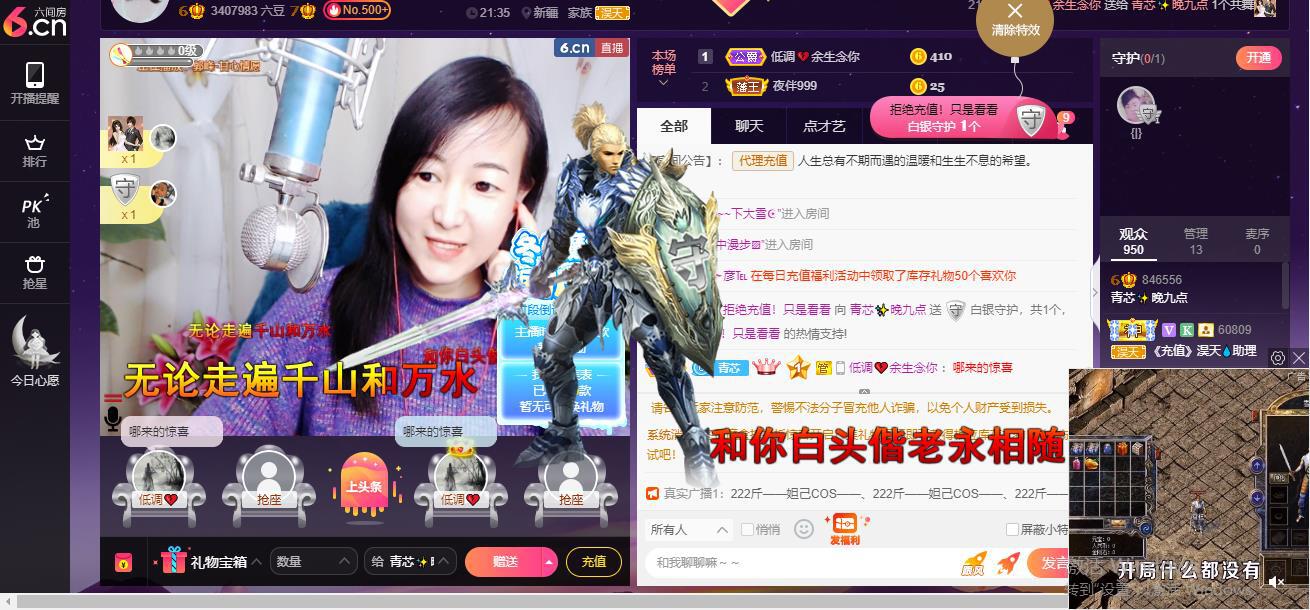 青莲退啦的图片
