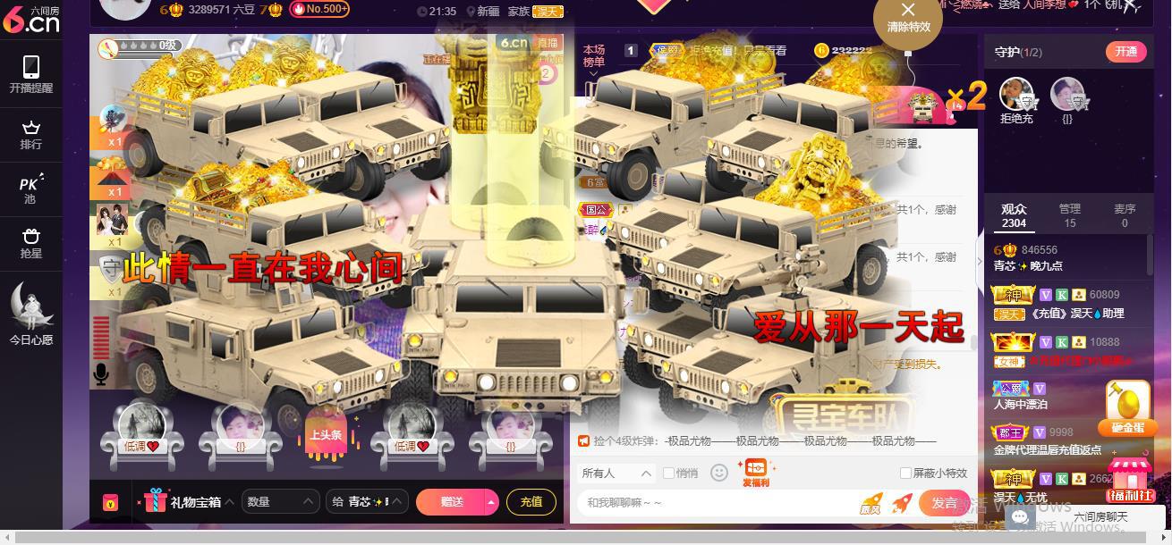 青莲退啦的图片