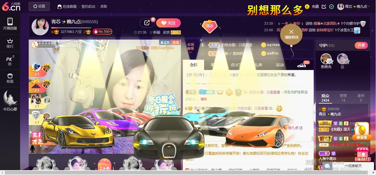 青莲退啦的图片