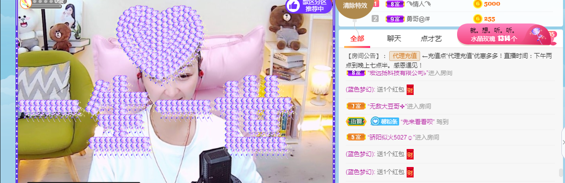 歌韵668888主播图片