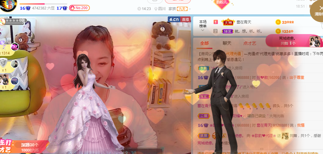歌韵668888主播图片