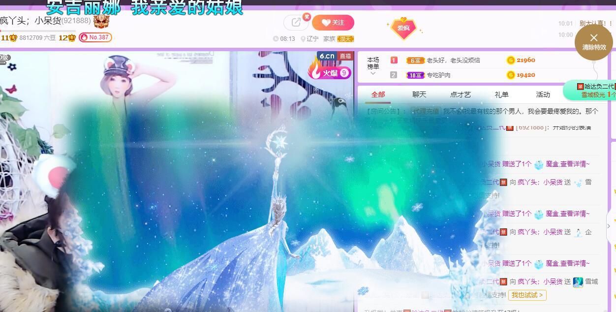丑小鸭🍑愿有一束光的图片