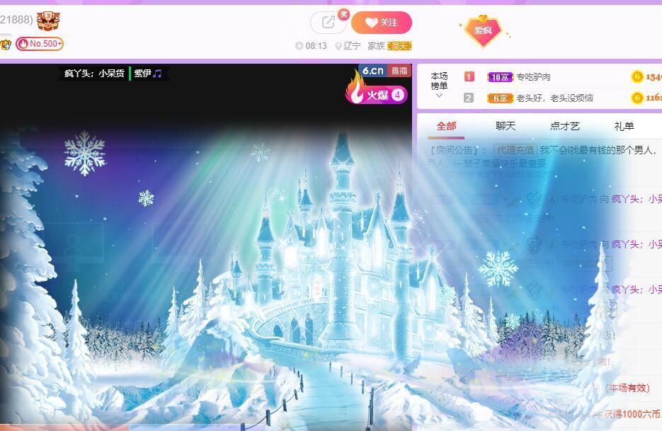 丑小鸭🍑愿有一束光的图片