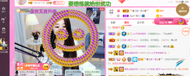 ━☆简希づ休息中主播照片