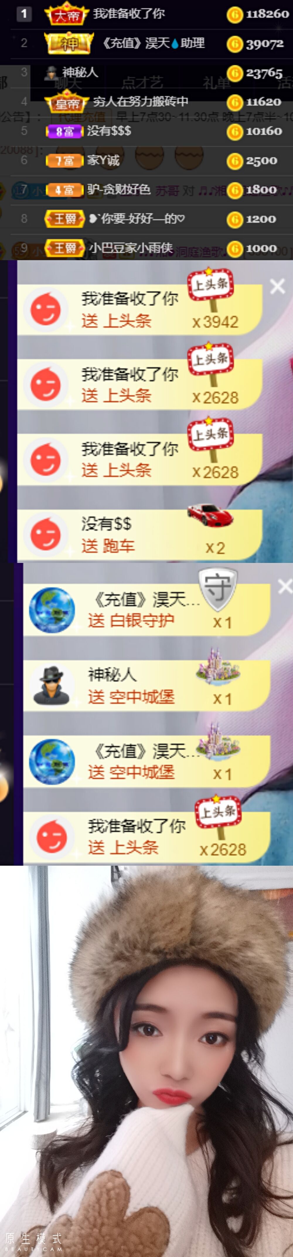 ♚~小巴豆~贪财好色的图片