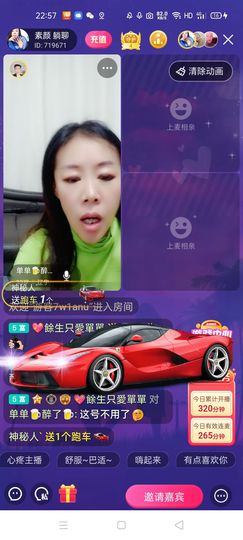 🏆单单💘💘主播照片
