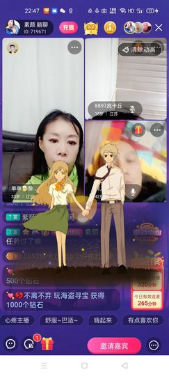 🏆单单💘💘主播照片