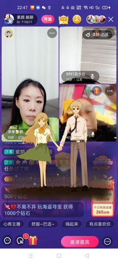 🏆单单💘💘主播照片