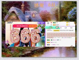 紫薇☆☆音乐🎶频道的图片