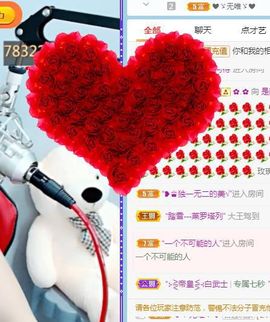 歆甜~主播照片