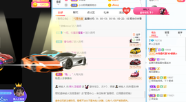 王祖贤x主播照片