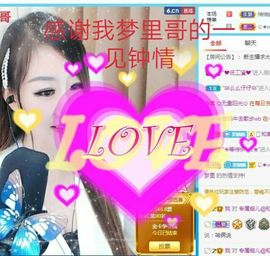金麒麟安静唱歌🎤的图片