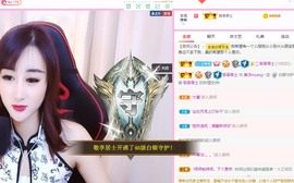 美洋Myang~主播照片