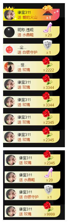 宝儿♚努力升级的图片