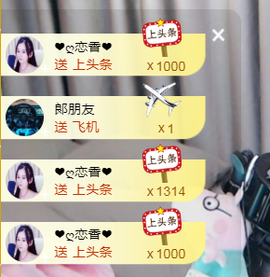 遇见美丽❤主播照片