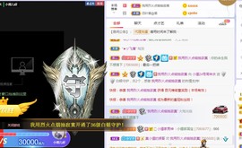 小狸吖～主播照片