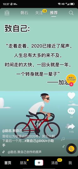 ღ糖宝♥主播照片
