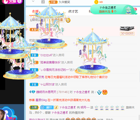 小明月生病晚上休的图片