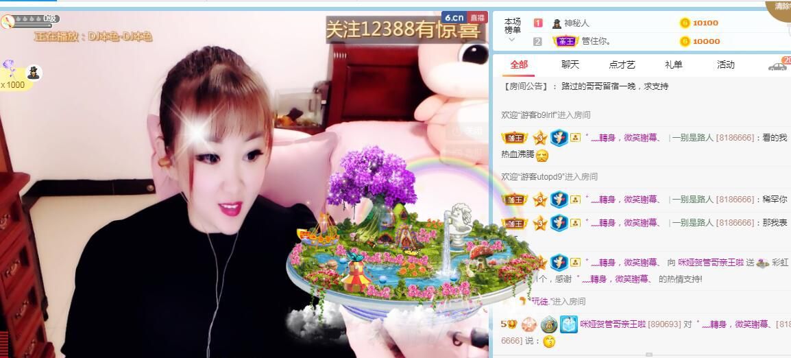 仟亿加油的图片