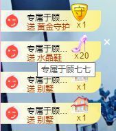 顾七七～主播照片