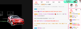 可可可可休息主播照片