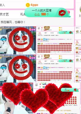 陈一🐰主播照片