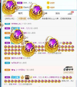 璐璐已换号播哈主播照片