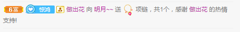 小明月生病晚上休的图片